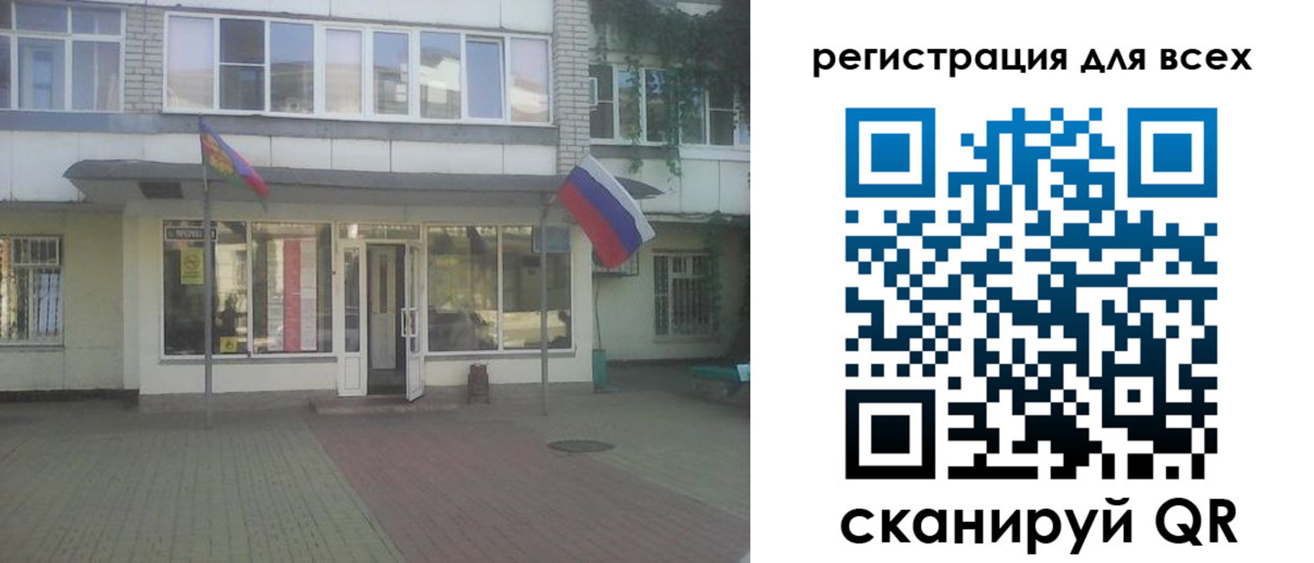 временная регистрация поиск в Балахне