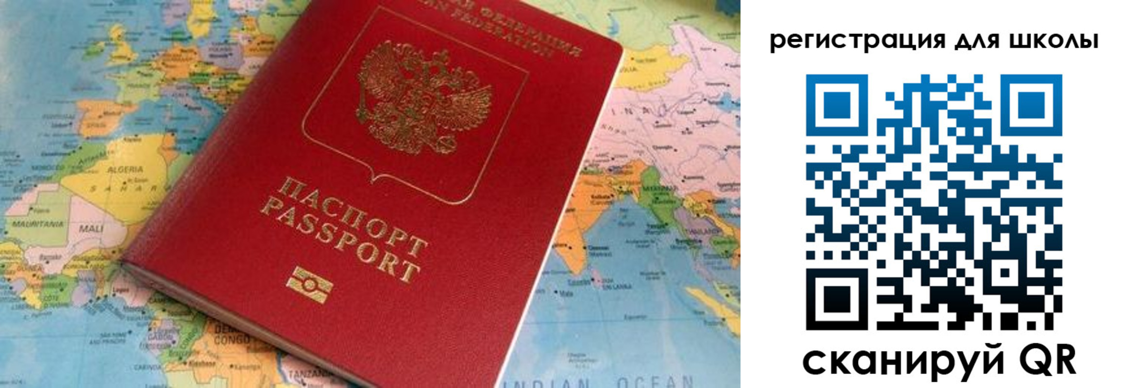 прописка законно в Балахне